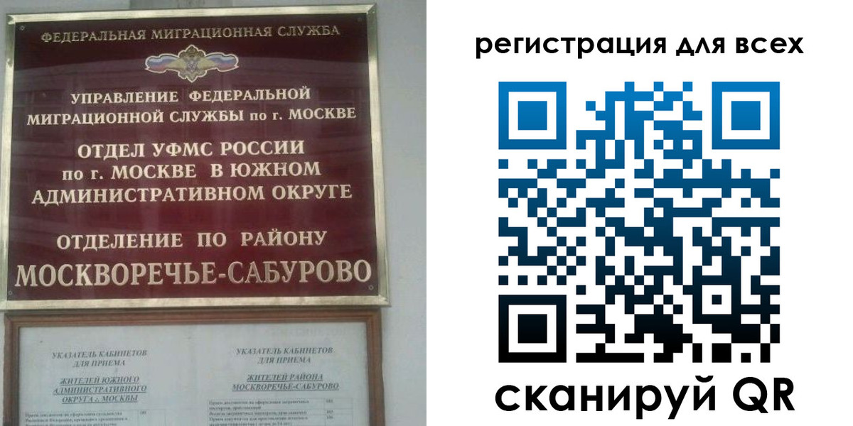 пропишу в квартире в Учалы