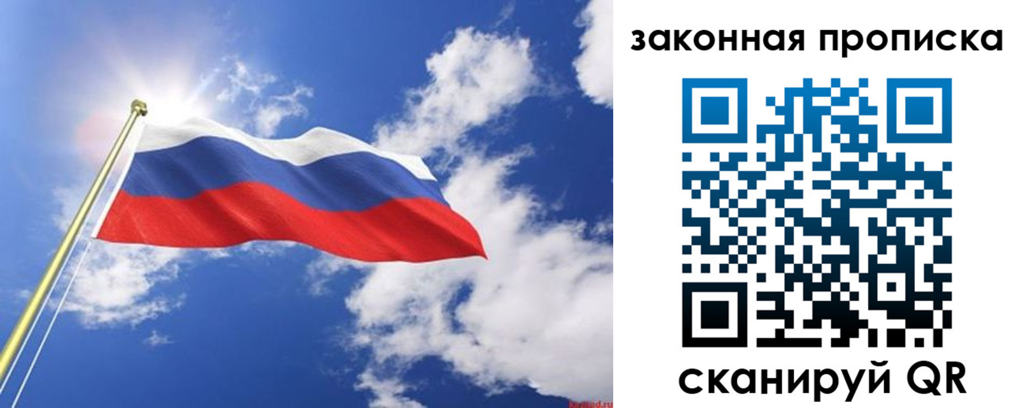 прописка иностранных граждан в Учалы