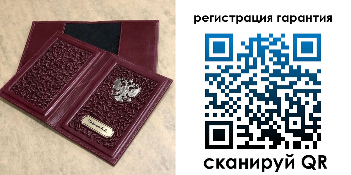 форма 3 в Учалы