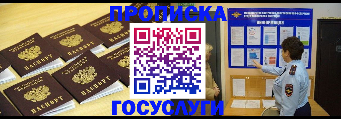 регистрация для школы в Учалы